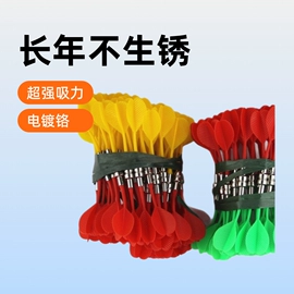 飞镖;跳绳;哑铃