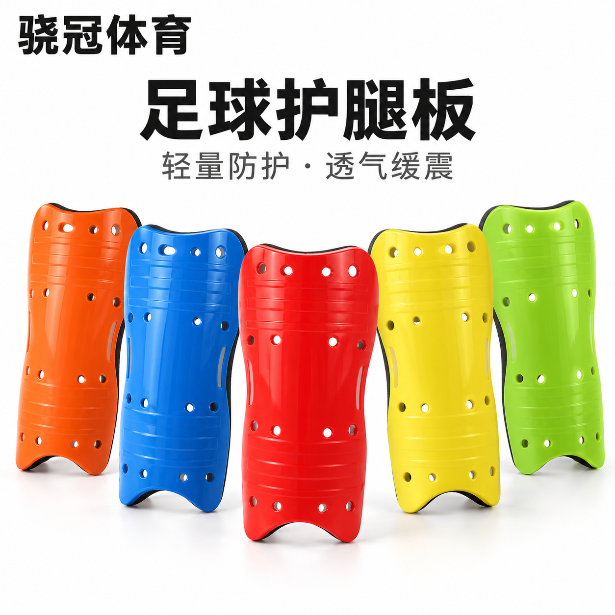 Cross-border, durable and reinforced adult soccer shin guards, insertable soccer shin pads, breathable shin guards, wholesale