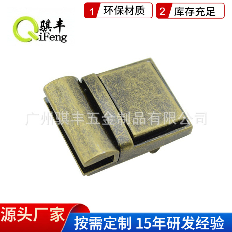 骐丰厂家批发广东锌合金五金手袋锁扣方圆插锁箱包插扣锁古铜插锁
