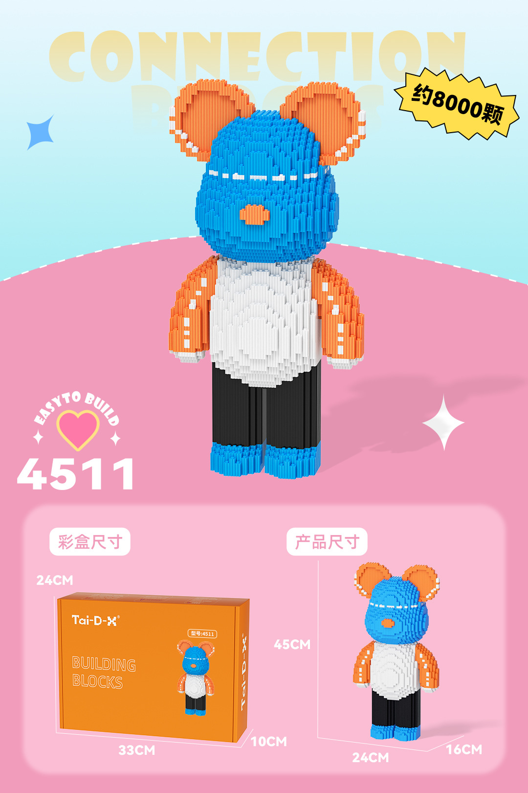 Insertar y ensamblar en serie bloques de construcción de partículas pequeñas rompecabezas de dibujos animados juguetes para niños compatibles con caja de color de rompecabezas de Lego