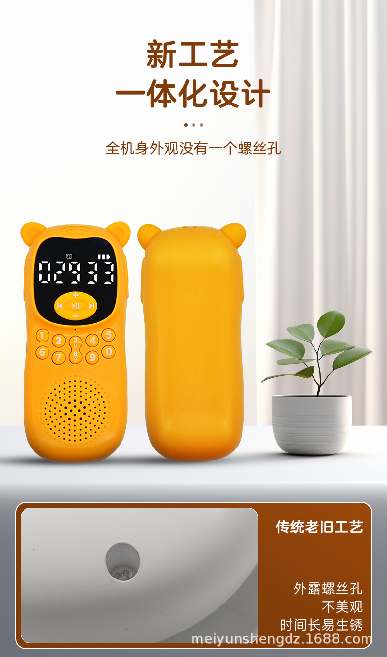 详情图