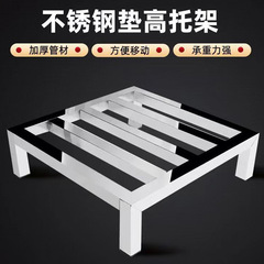 物置棚ステンレス床置き花棚ガス灌漑ブラケット台所トイレスタンド洗濯機飲用水機ベース