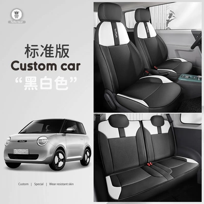 for 22 Changan Waxy Corn: Modelə uyğun (Original) oturacaq örtükləri - black-and-white-standard-edition-waxy-corn