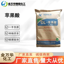 其他生物化工;化工中间体;分析试剂