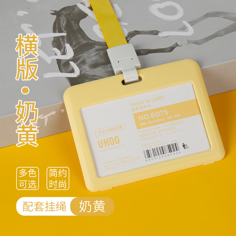 Cubierta de tarjetas Youhe6076 tarjeta de trabajo transparente de doble cara tarjeta de autobús tarjeta de estudiante tarjeta de identificación de tarjeta de pecho