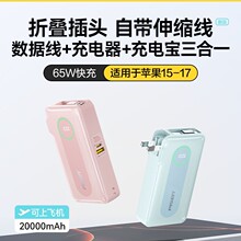3C��֤�ɵǻ���籦Ʒʤ10000����35W����Դ������߲�ͷ
