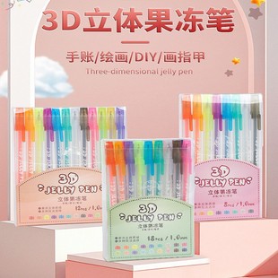 3d�����P���w݆���ֹ����׌W���Pӛ�֎���ӛ��ଲ�ɫ�W�����l�ùP