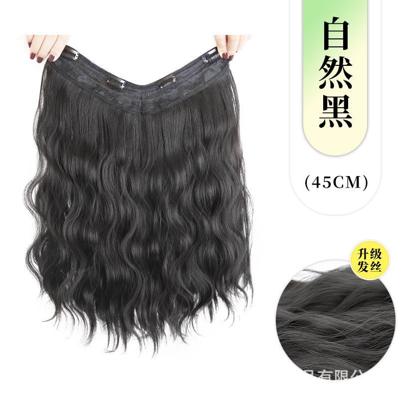 "천연 블랙" 45cm