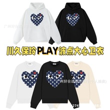 PLAY波点爱心 川久保玲卡通爱心短袖T恤男女同款支持一件无痕代发