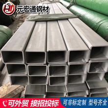 1Cr23Ni18���P䓹�022Cr17Ni12Mo2 321 316H���P䓷��عܟo�p��