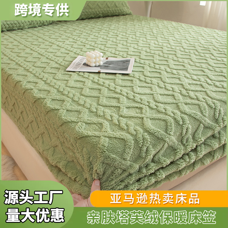 外贸塔芙绒冬季全包加厚保暖席梦思床垫珊瑚绒牛奶绒床笠保护罩