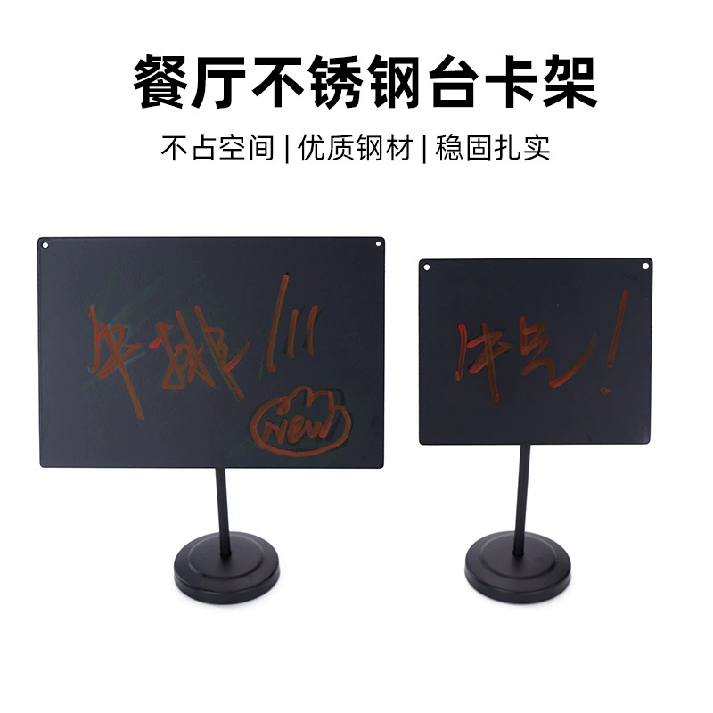 Тарелка из нержавеющей стали Стойка Тарелка Цена Тарелка сиденья ресторана Вертикальный стол Номер тарелки Держатель тарелки Гостиничный номер