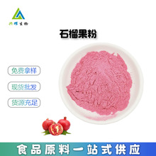 �F؛���� ʯ�����99%ʯ���ʯ����ɷ۹��w���ʳƷ��ԭ��