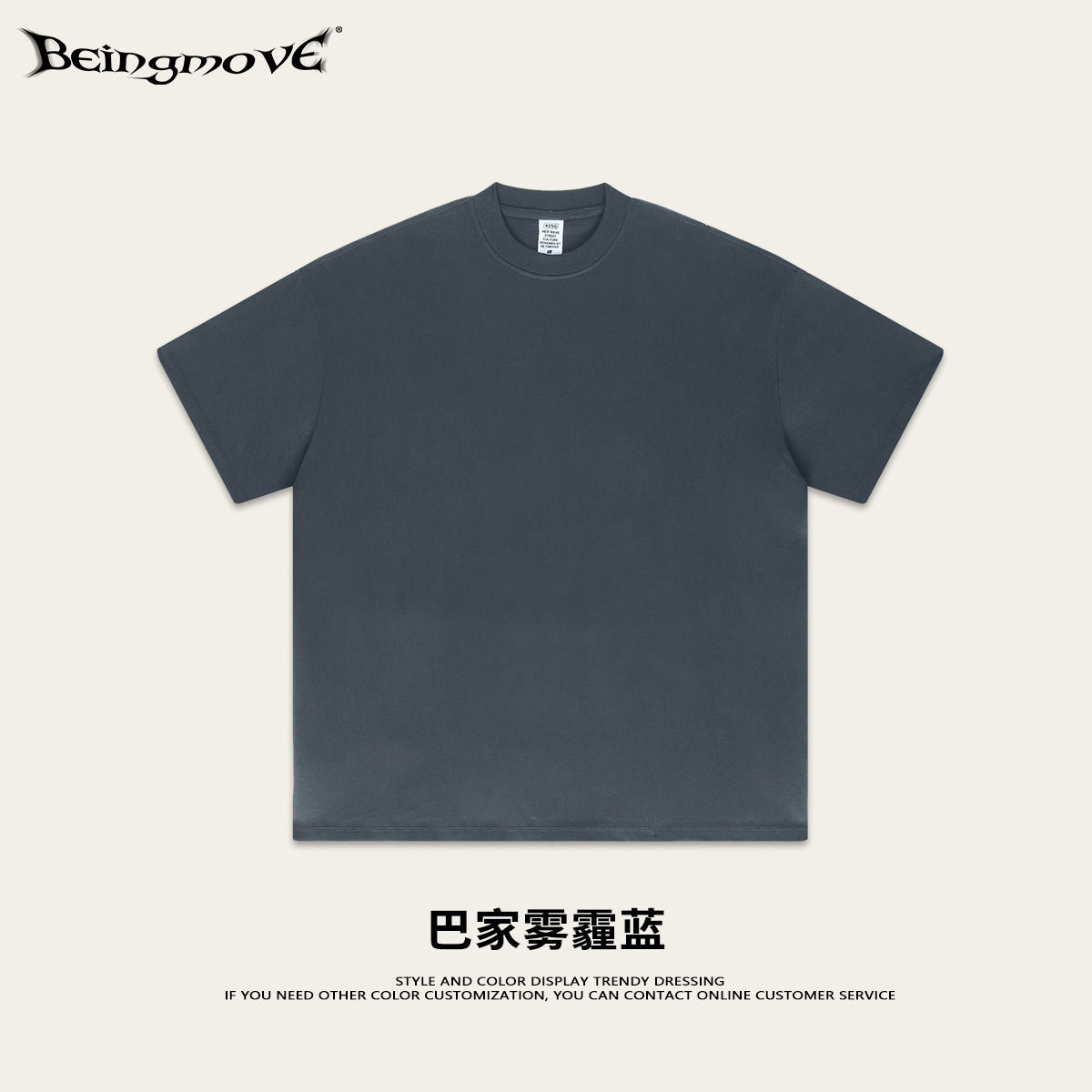 2025 Bajia 425g camiseta de algodón pesada y suelta juvenil de manga corta marca de moda de verano camiseta de manga corta para hombres y mujeres