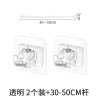 투명 2 팩 + 30-50 막대