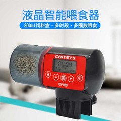 Automatic Feeder Smart Fish Tank Timed Feeder Large Capacity Feeder Quiet Fish Feeder