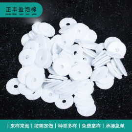驱蚊精油挥发棉片香水挥发器棉片吸香水散香绵片 挂脖风扇绵条