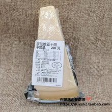 RĦS R ɭ֥ʿ parmesan 200g