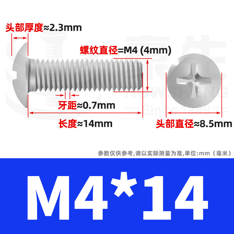 TM 鉄メッキ白亜鉛十字穴付き大皿頭ネジ傘頭ボルトキノコ頭ネジ M2/M3/M4/M5/M6|undefined