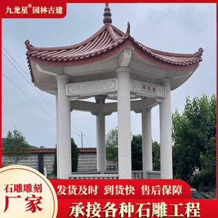 ������ʯ���p�ӛ�ͤ��� ��ھ��^��������ʯͤ��