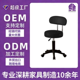 办公椅;摇椅;梳妆凳