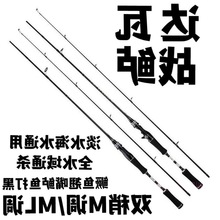 达瓦战鲈路亚竿/L调泛用远投抛杆枪直柄单杆翘嘴鳜鱼钓鱼竿