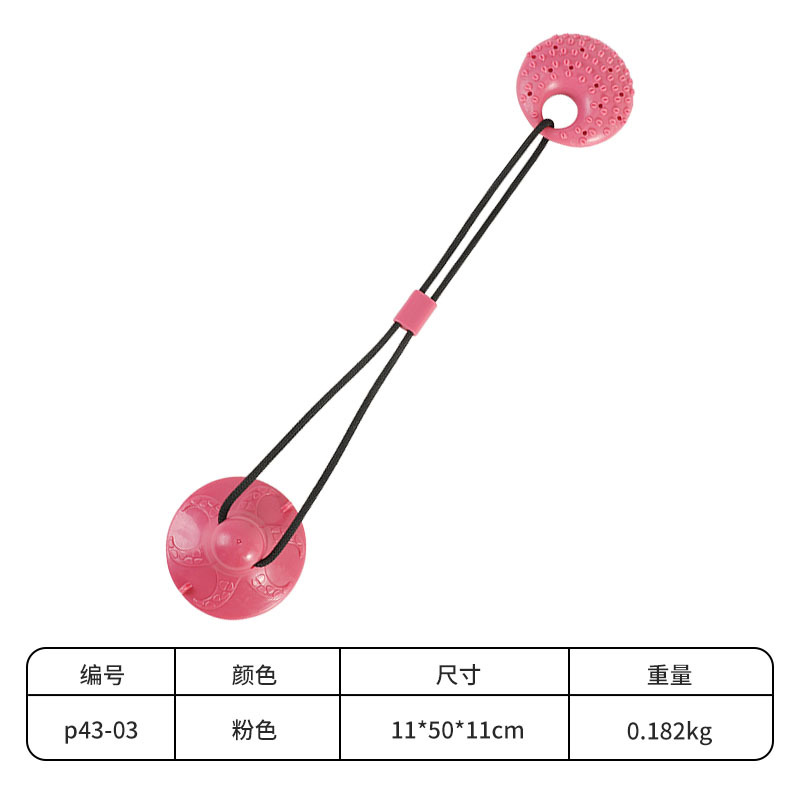 Taza de succión para mascotas con cordón de juguete dientes resistentes a mordeduras Limpieza de fugas de alimentos bola perro aliviando congestión descompresión artefacto juguete al por mayor transfronterizo