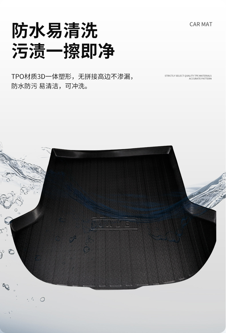 Tpe Car Trunk Mat Suitable for All Car Models, Family Car Trunk Mat, In-Stock Waterproof