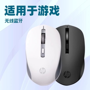 Hp/Huipu S1000Plus Wireless Silent Mouse Notebook Desktop Computer Power-Saving Compact Mouse Wholesale