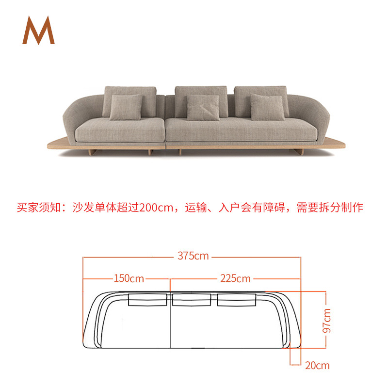 Sofá de tela minimalista de estilo japonés para sala de estar, moderno, ligero y lujoso, de estilo nórdico, irregular, curvo, relleno de plumón