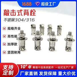 工地施工材料;金属建材;其他光伏零部件