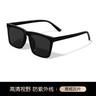 Myopia sunglasses 2026 new men's polarized sunglasses can be equipped with prescription UV protection for driving and driving