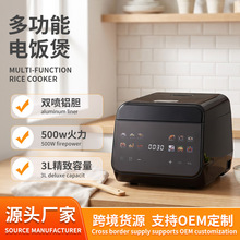 3L大屏智能饭煲涂层家用多功能锅智能预约小型煮饭多功能电饭锅