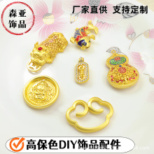 �Ͻ����ؔ����Jƽ��������i����� diy��耳׿ے�����K���