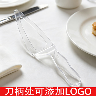 һ���Ե��⵶�U���P��͸���P�����ϵ��;߹��Sֱ�l������LOGO