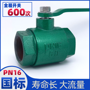 ���y�_�P�y�T1004��dn25һ1��32�T�F50��65ˮ��6�z��20ˮ�yȫͨ��