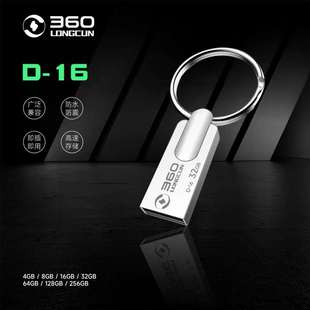 Long Storage 360 USB Stainless Steel Fat 8G USB Mini Cute Personality Creative Metal High Speed USB Disk