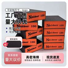 ���溣�dɰ�K��ĥ�Ͼ���ĥ���Ҿ߹�ˇƷ��W�������I���ĥ���K