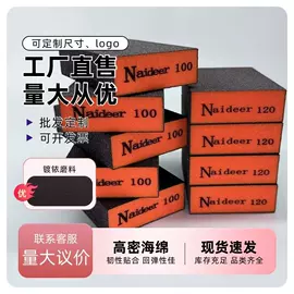 砂纸;磨块;砂布