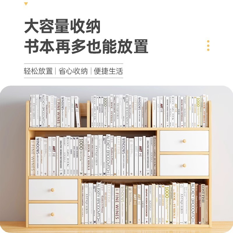 书架桌面置物架卧室办公室桌上小型多层架子客厅书桌收纳简易书柜|undefined