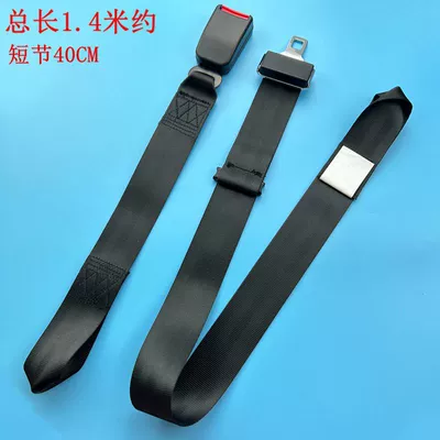 Upgraded Extended Side-Insert Seat Belt, Installation-Free Car Seat Belt, Installation-Free Motorcycle Seat Belt Batch (Car seat belt) - side-insertion-lock-buckle-installation-free-14m-safety-belt
