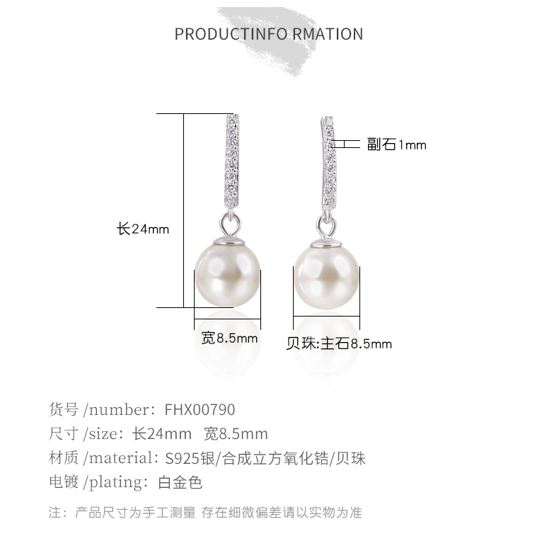 FHX00790-描述切图_03