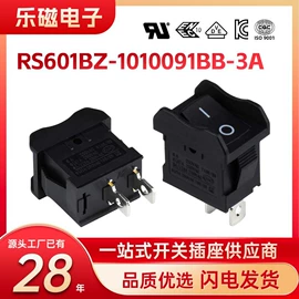 船型开关;其他插座;工业插座
