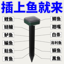 超声波诱鱼器野钓黑科技全自动探鱼器2025新款万能聚鱼捉鱼神器Q