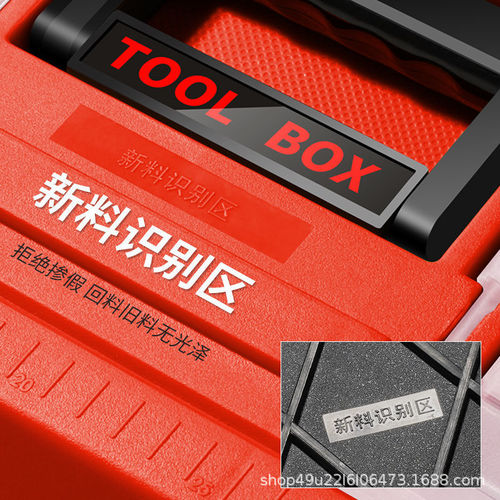 Delixi tool box storage box household portable hardware large vehicle-mounted industrial grade folding tool box