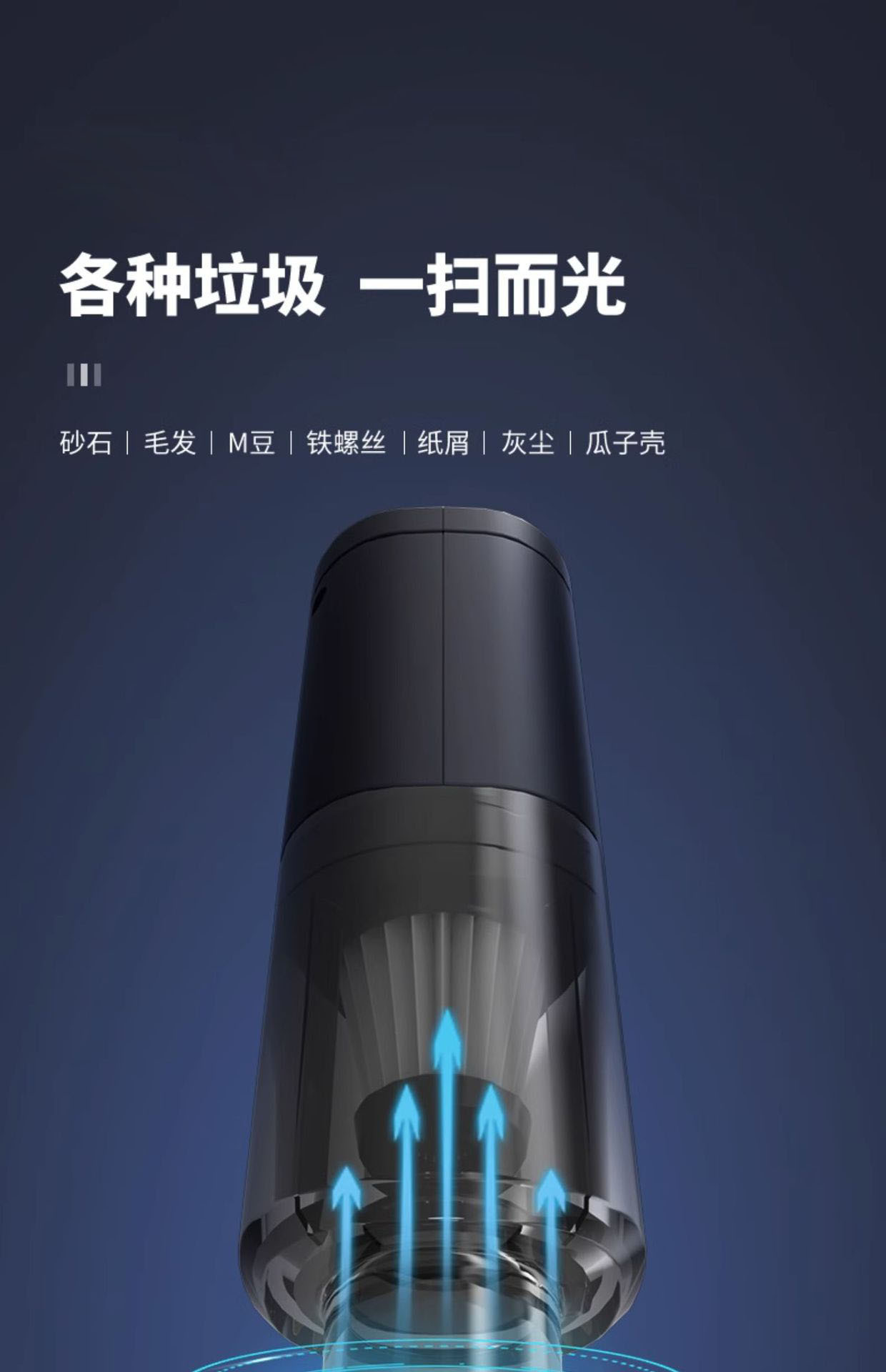 Car Vacuum Cleaner, Wireless Charging for Car Use, High Suction Power for Home Use, Powerful, Small, Handheld, Mini, In-Car