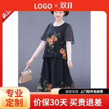 妈妈洋气短袖恤40岁5中年女装夏装遮肚上衣中老年连衣裙两件套装