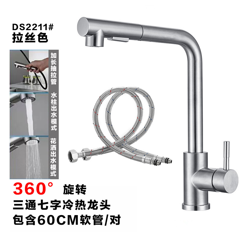 Grifo Extraíble de Cocina de Acero Inoxidable, Agua Fría y Caliente