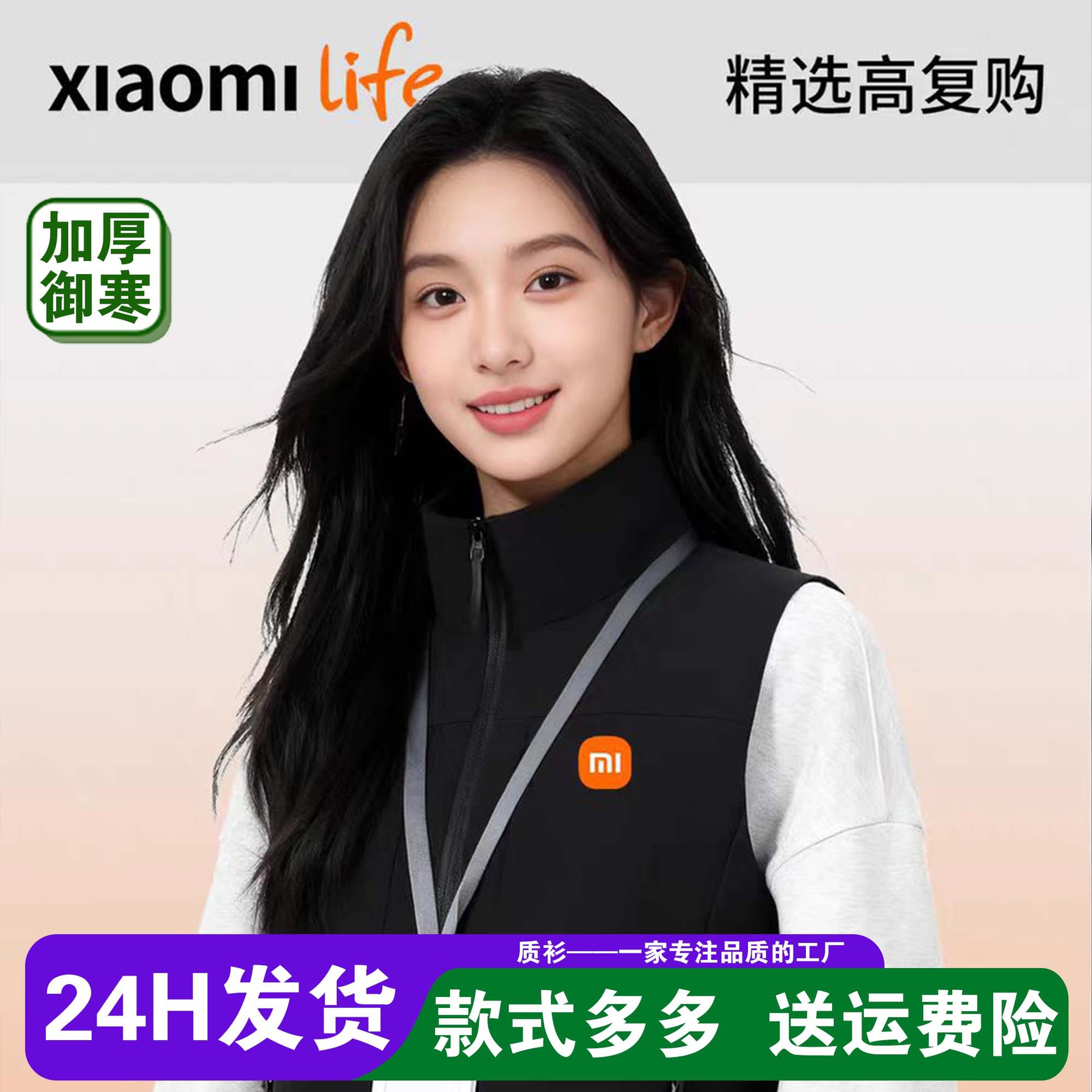 加厚羽绒棉马甲定 制工作服印图logo冲锋衣防风防水外套企业工装