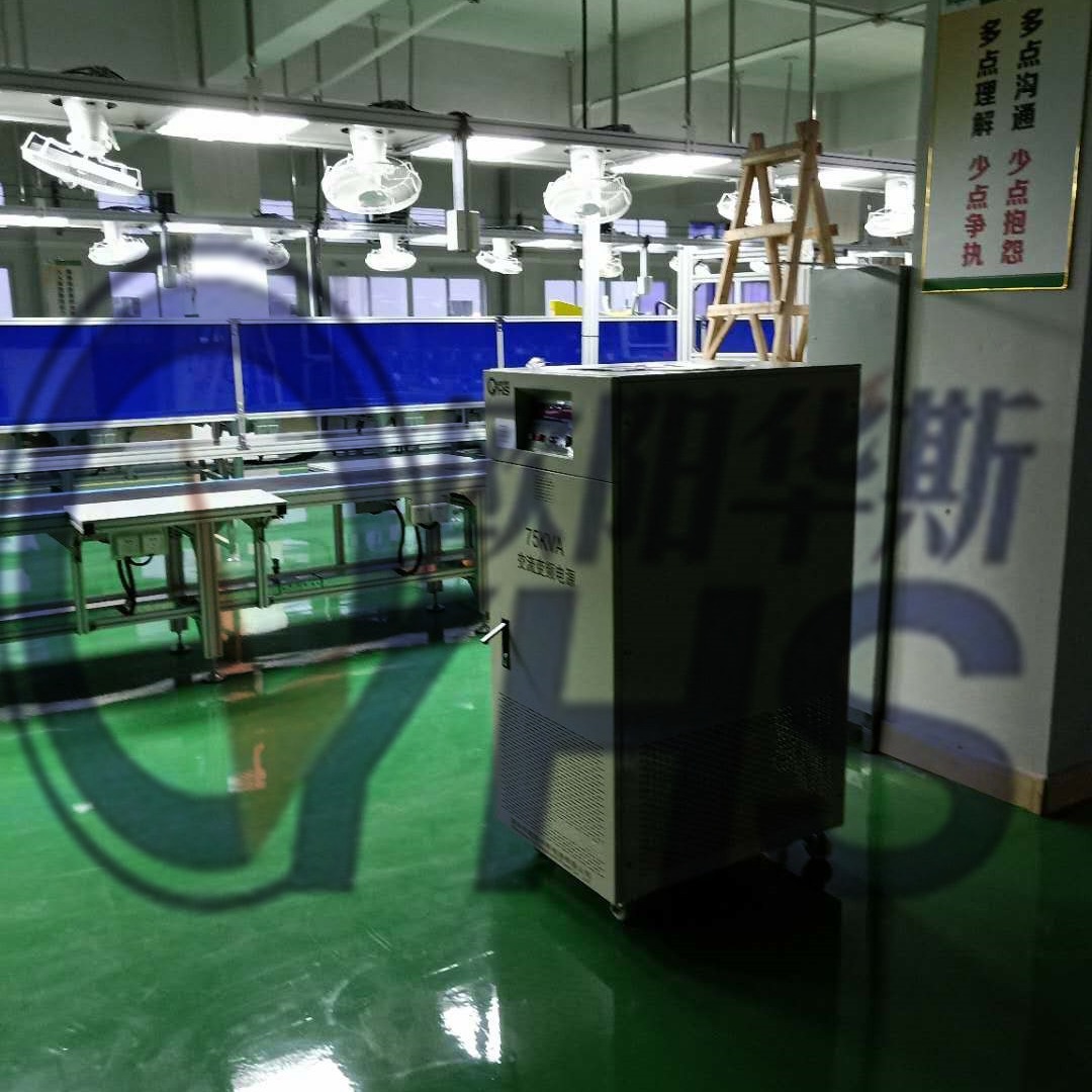 75KVA��Ƶ��Դ|�緹�Ҳ���������ʹ��|����110V/60HZ|220V/60HZ